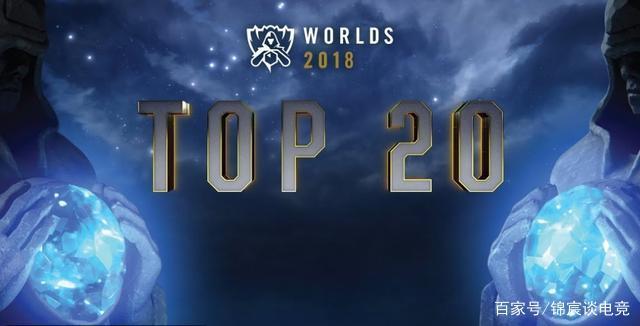 前位被重注 前位被重注