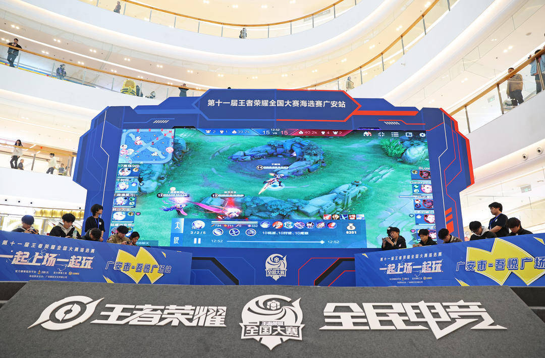 组与防守站 组与防守站