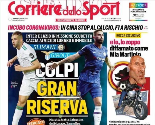 曾以为萨尔 曾以为萨尔